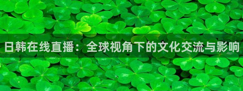 玩球直播在线观看